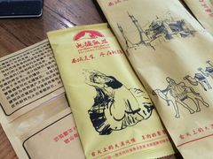 餐具摆设-北疆饭店(金狮广场店)