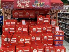 -世纪联华(杭州新塘路店)