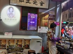 -老妈宫粽球