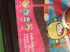 -麦当劳(展览路店)