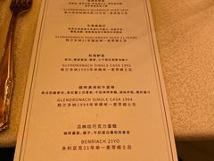 菜单-北京古城老院厉晓麟精致菜