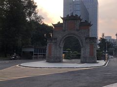 -四川大学(华西校区)