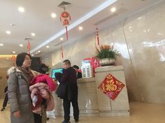 -百姓康洁洗浴中心