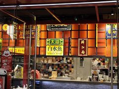 门面-弄堂小笼包(天津南开大悦城店)