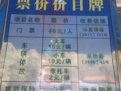-广州市流溪河国家森林公园