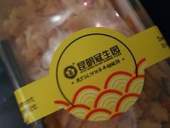 -昆明冠生园·蛋糕·面包(南强街店)