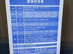 -奥林匹克体育中心游泳跳水中心