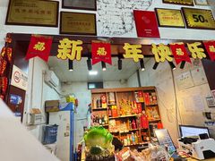 -明婷饭店(外曹家巷店)