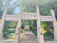 -虞山城墙