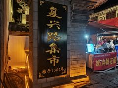 -大理古城