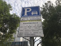 -金外滩国际广场