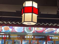 -蜀大侠火锅(寰球文化地标·总府店)