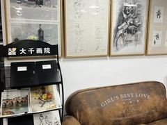 -大千画院(福田校区)