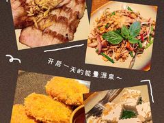 -CHINCHIN 青青·泰国料理(万象食家店)