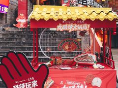 -小龙坎火锅(春熙太古里店)