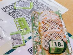 -池田寿司·新鲜现做(昌平悦荟店)