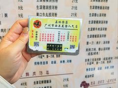 -荔林食店(西华路店)
