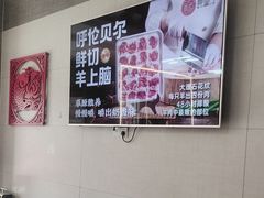 -倍儿红喜临门火锅(文兴路店)