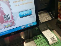 -永辉超市(鲁谷店)
