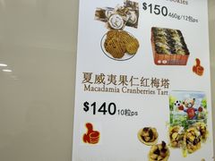 -珍妮曲奇聪明小熊(上环店)