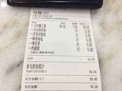 -老盛兴汤包馆(大华二路店)