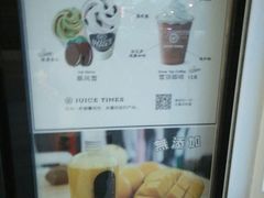 菜单-JUICE  TIMES(中茵海华店)