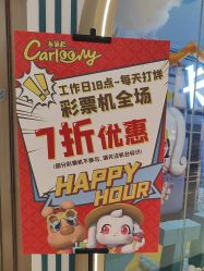 -卡通尼·超级欢乐屋(重庆渝北吾悦广场店)
