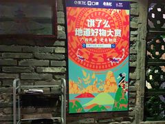 -老表记广西宵夜螺蛳鸭脚煲(西大店)