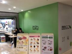 -PAOPAO Bakery&Café(港汇店)