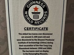 -汉景帝阳陵博物院