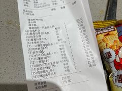 -海底捞火锅(泉城路店)