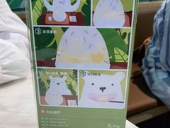-丹礼糖甜品
