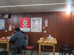 -三中高皇羊肉馆
