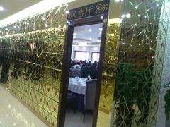 -金家老三饭庄(常营店)