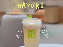 -奈雪的茶(杭大501城市广场PRO店)