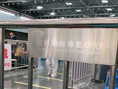 -花桥国际博览中心
