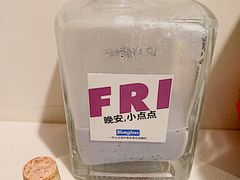 舒眠美颜益生菌鲜果乐-Blueglass酸奶(华贸购物中心店)