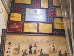 -安上粉皮.非遗手工小吃(骑龙巷店)
