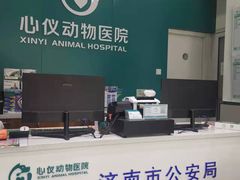 -心仪动物医院·牙专科·肿瘤·心脏科(西客站院)
