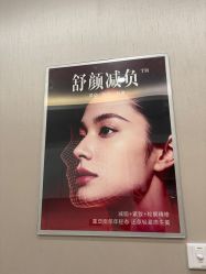 -Yestar艺星医疗美容医院
