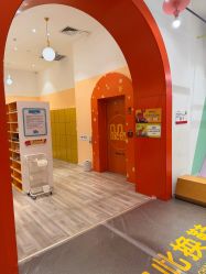 -玩元素·家庭游乐成长中心(香格里拉店)