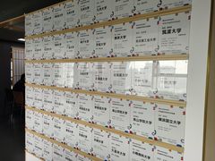 -帝京日语(春熙路旗舰校区)