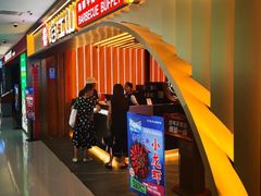 -焰江山海鲜牛排烤肉自助(锦华万达二星店)