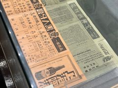 -梅园