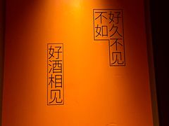 -LAMP BAR 水烟音乐酒吧