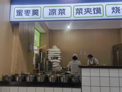 -王菊美食街