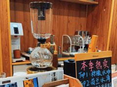 大堂-YLK云南小粒咖啡·云里咖(二号店)