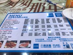 -名超海鲜烧烤大排档