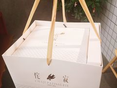 -侘寂甜品(自取店)