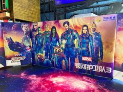 -万达影城IMAX(海口日月广场店)